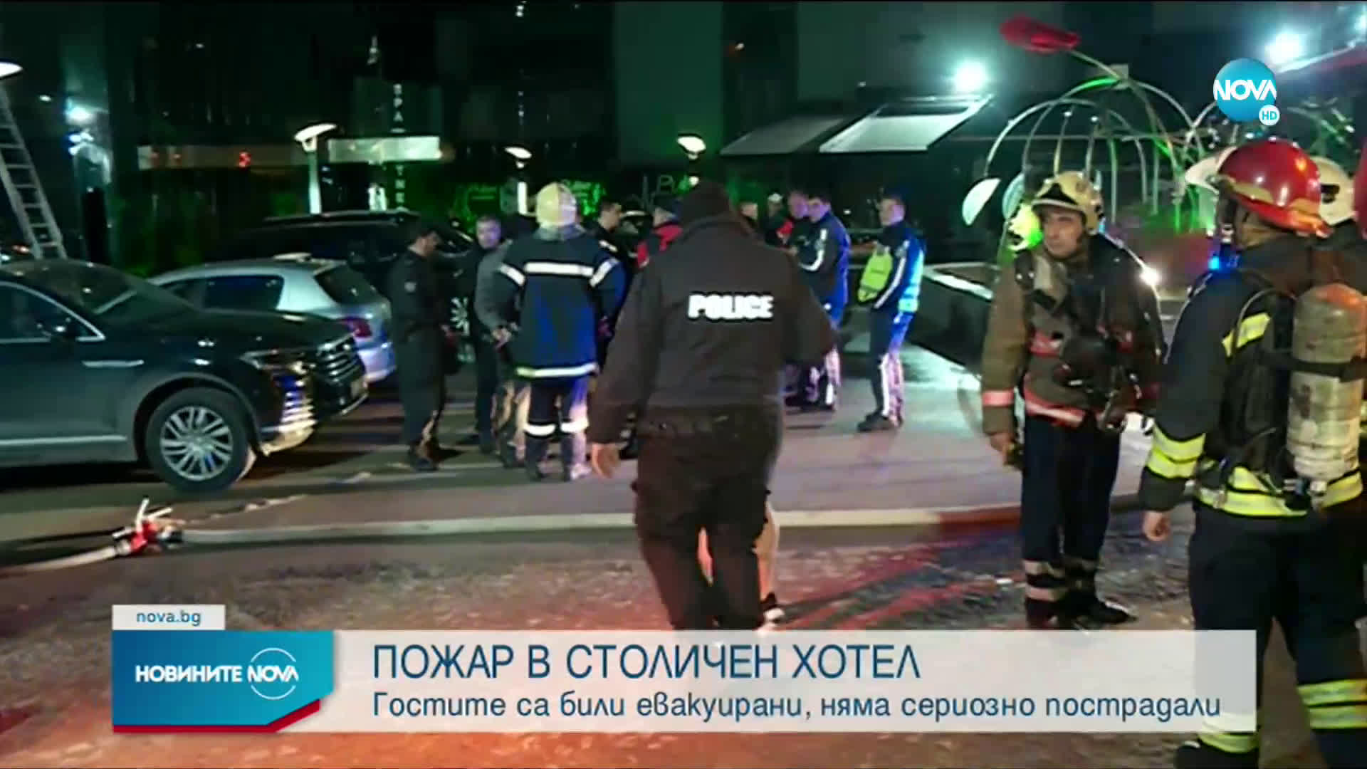 Няколко души са пострадали при пожара в столичен хотел