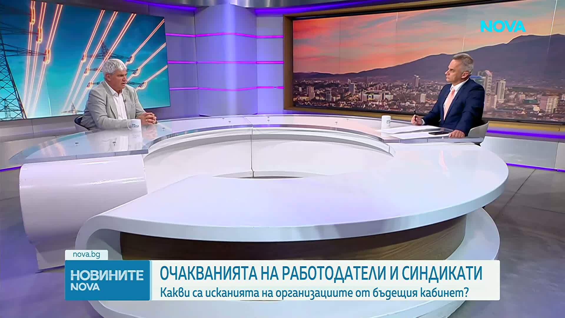 Очакванията на работодателите  и синдикатите