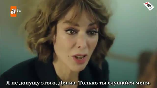 Хълмът на соколите еп.1 Руски суб.