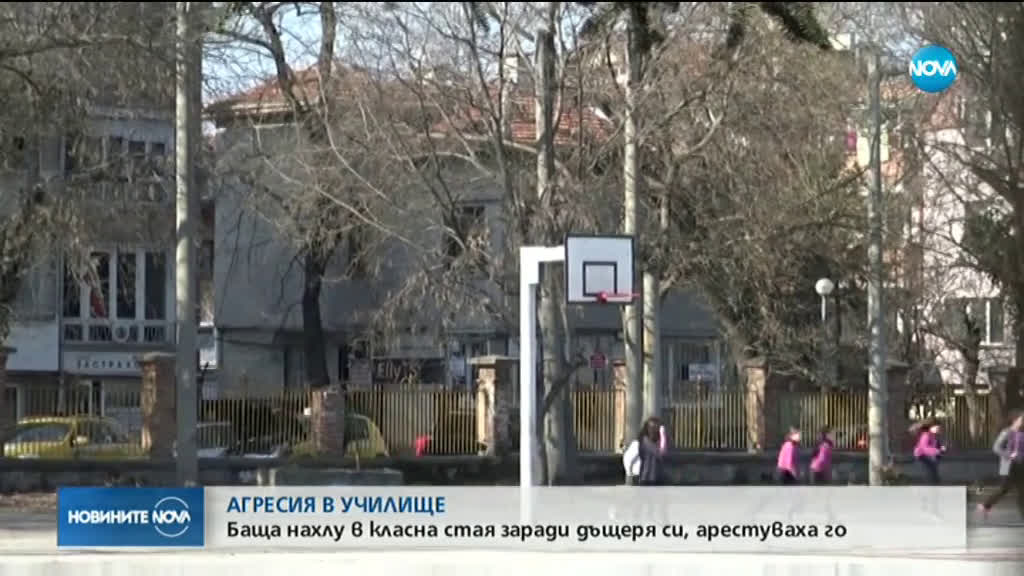 Задържаха мъж по обвинение за нападение над седмокласник в училище в Пловдив