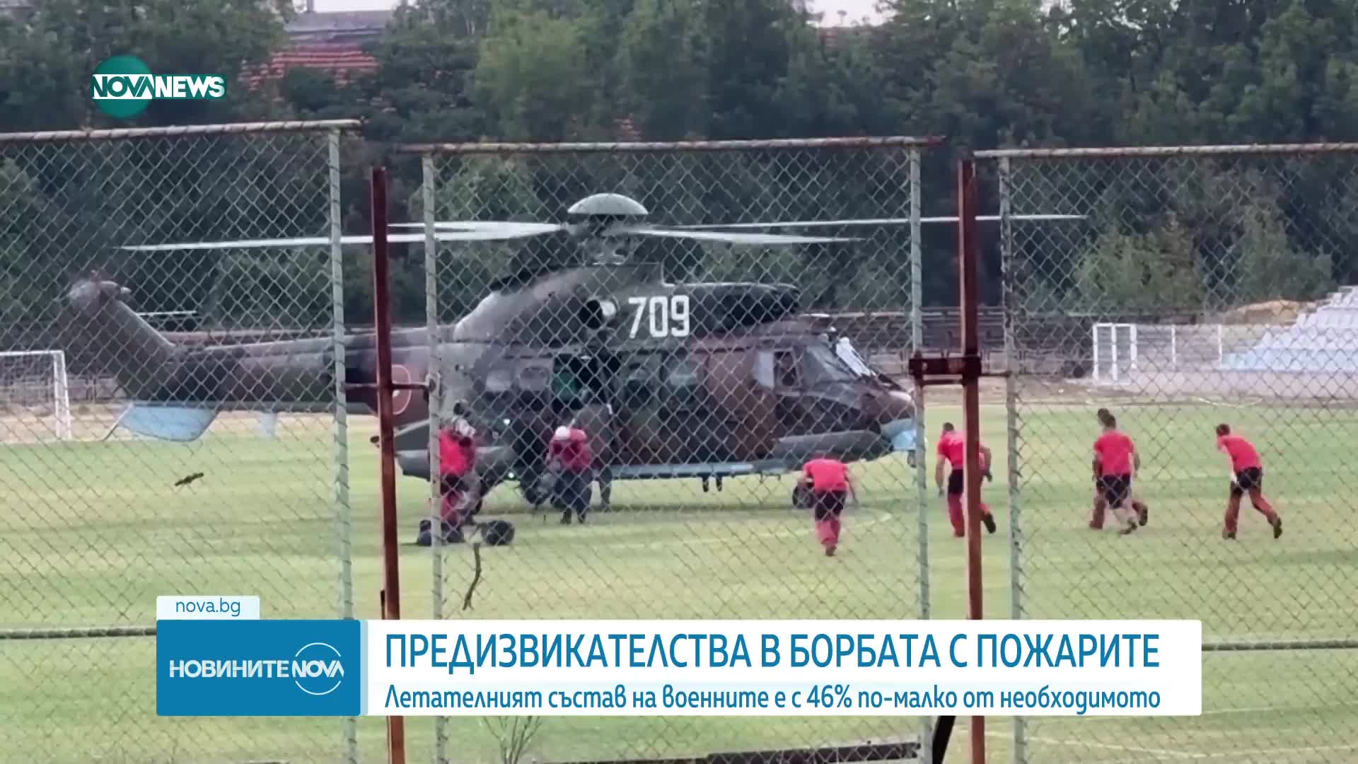 МО: Военните ни пилоти са летели по 9-10 часа за потушаване на пожарите