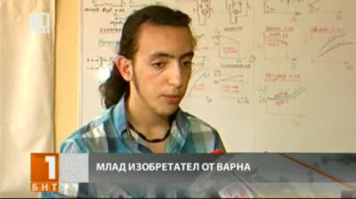 Браунов генератор от Варна