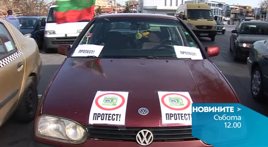 Новините на Нова – обедна емисия на 28 ноември
