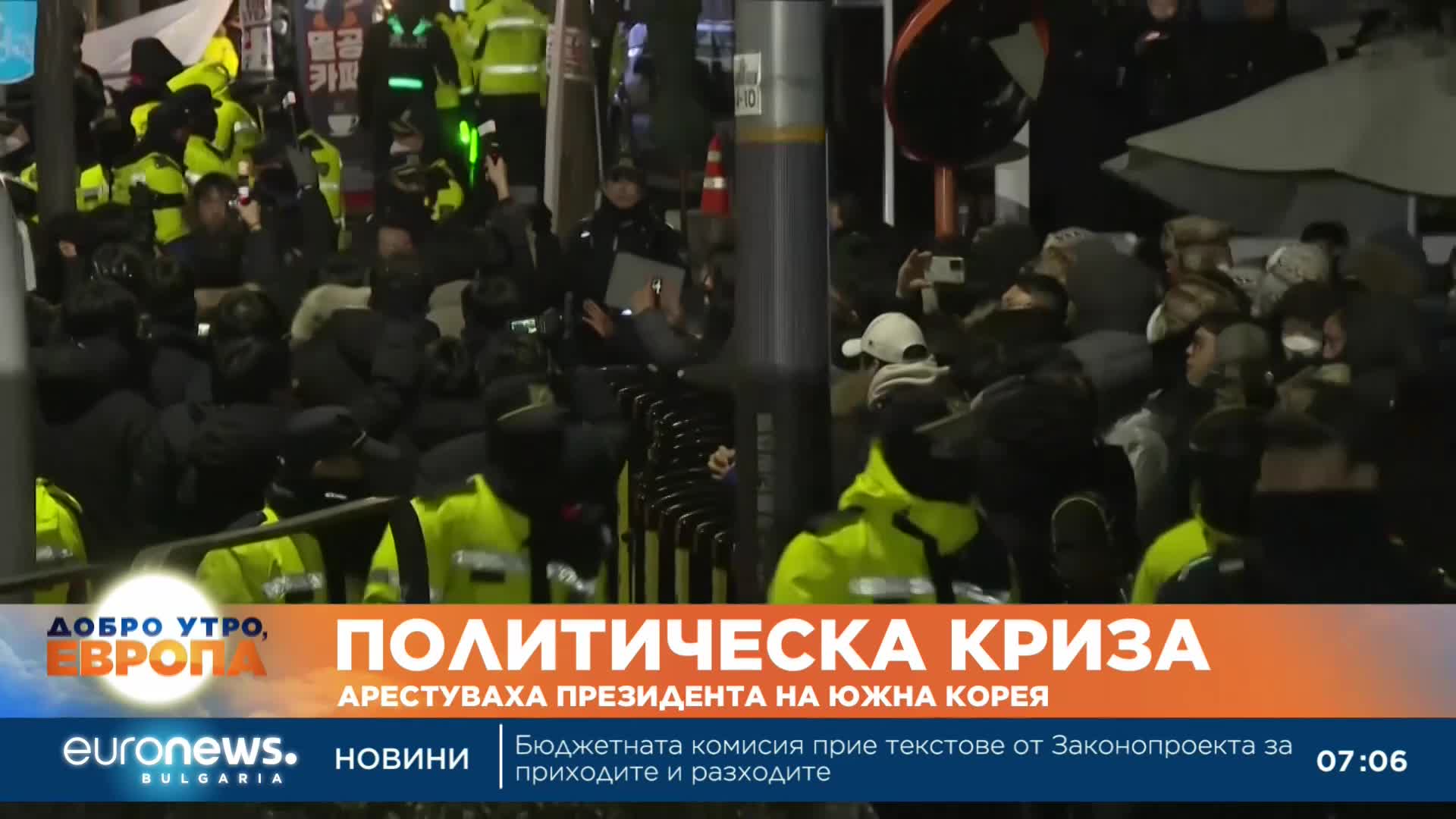 Политическа криза: Арестуваха президента на Южна Корея
