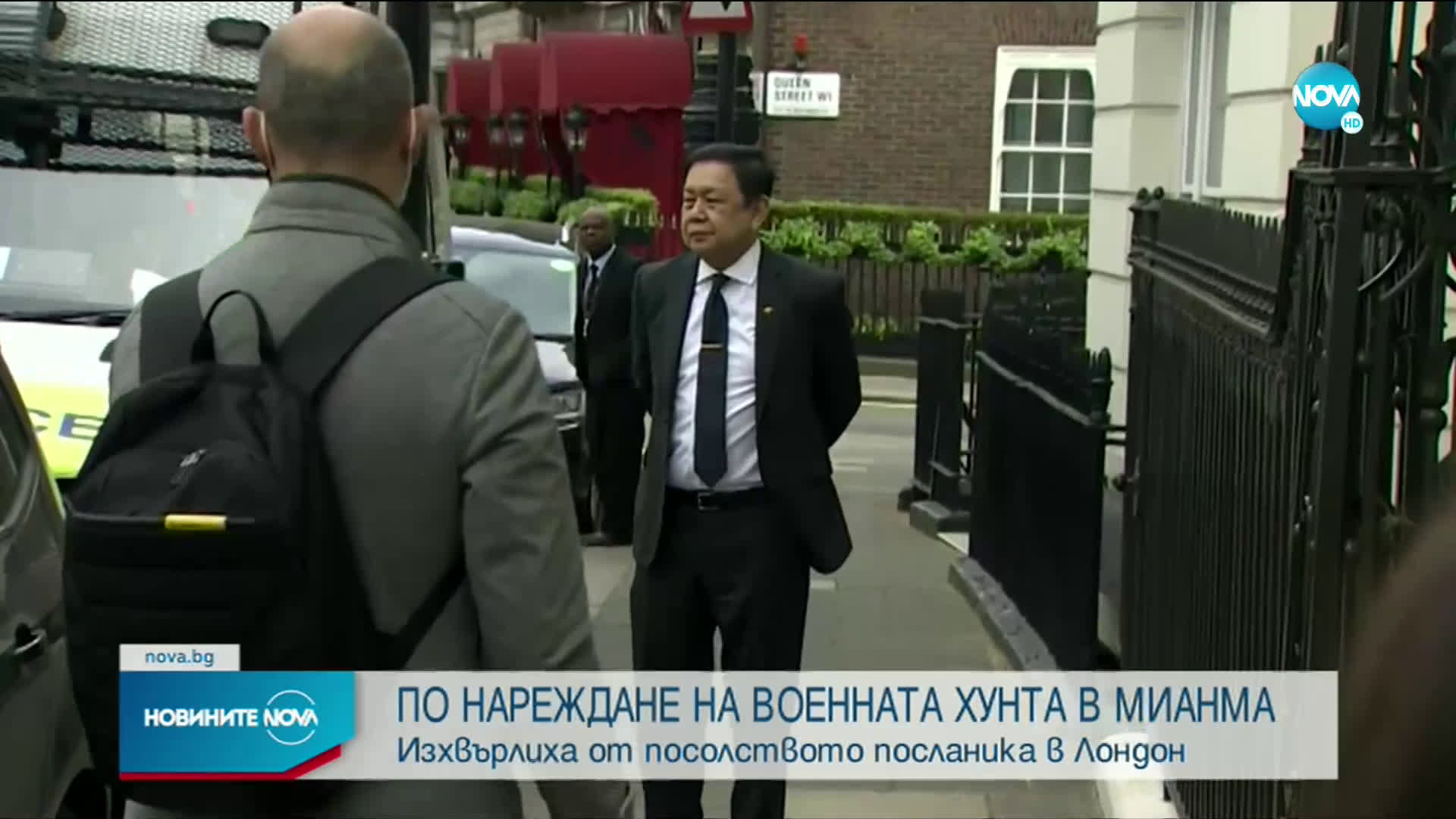 Изхвърлиха от посолството посланика на Мианма в Лондон