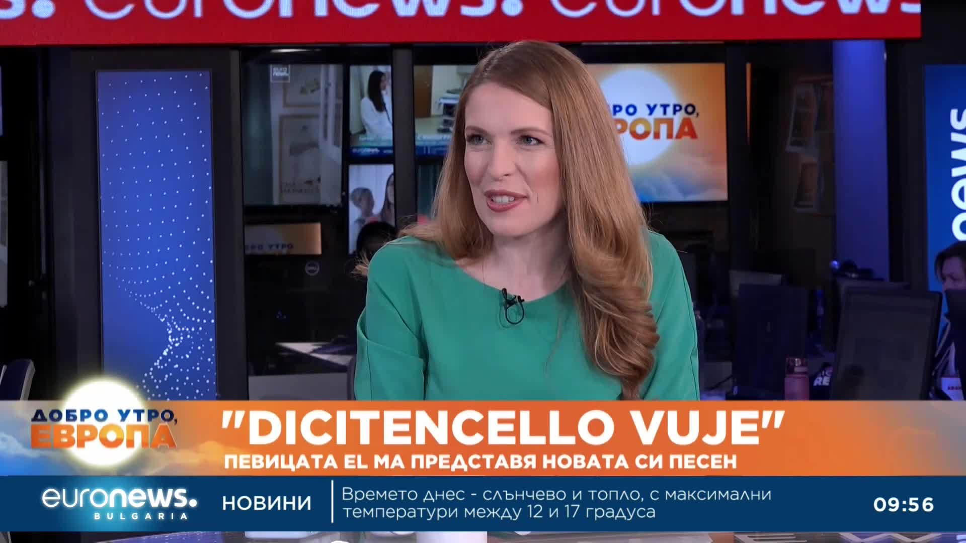 Певицата EL MA разказва за емоциите от историческото участие във фестивала на италианската песен "Са