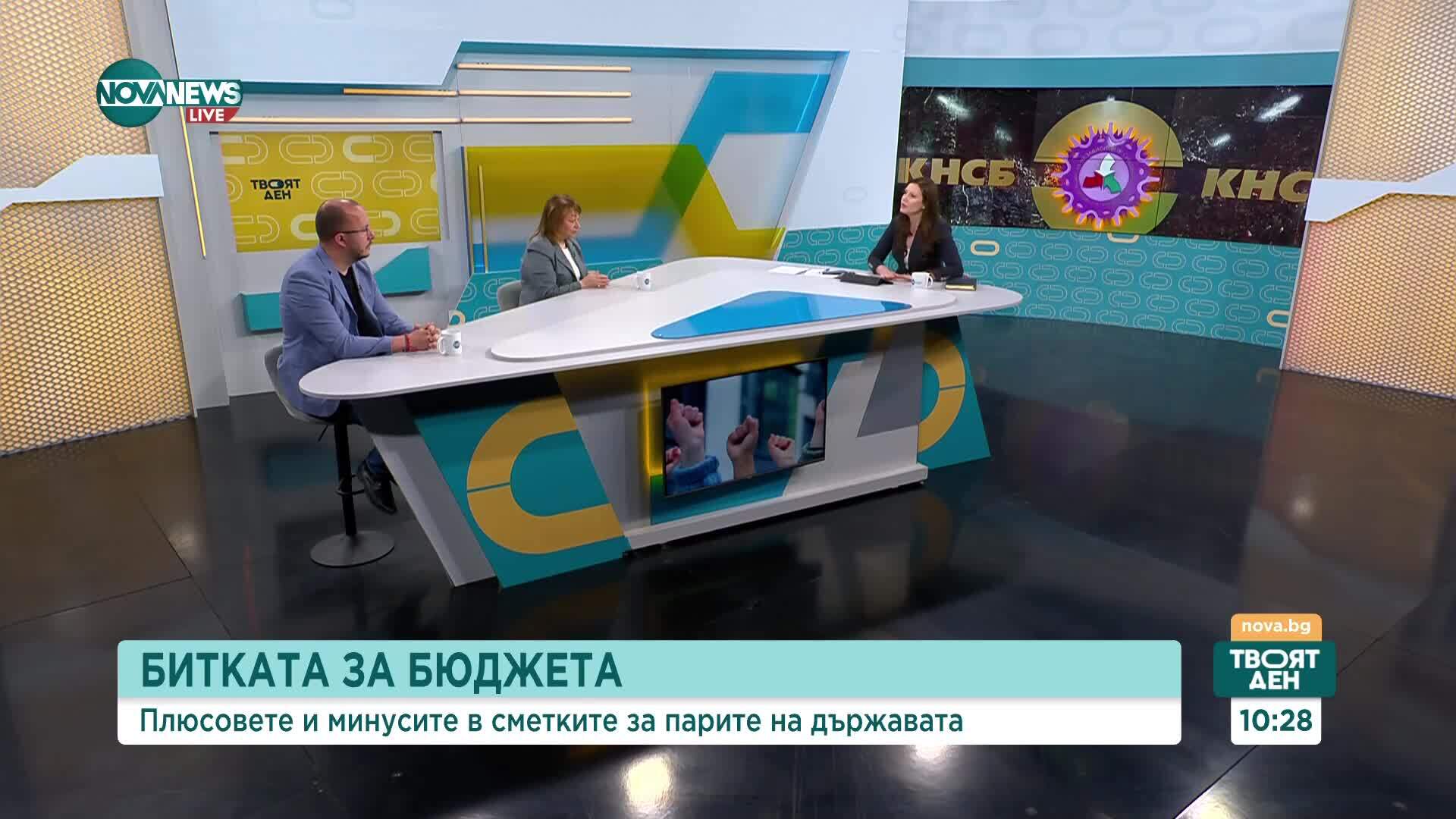 Спорните въпроси в сметките за парите на държавата
