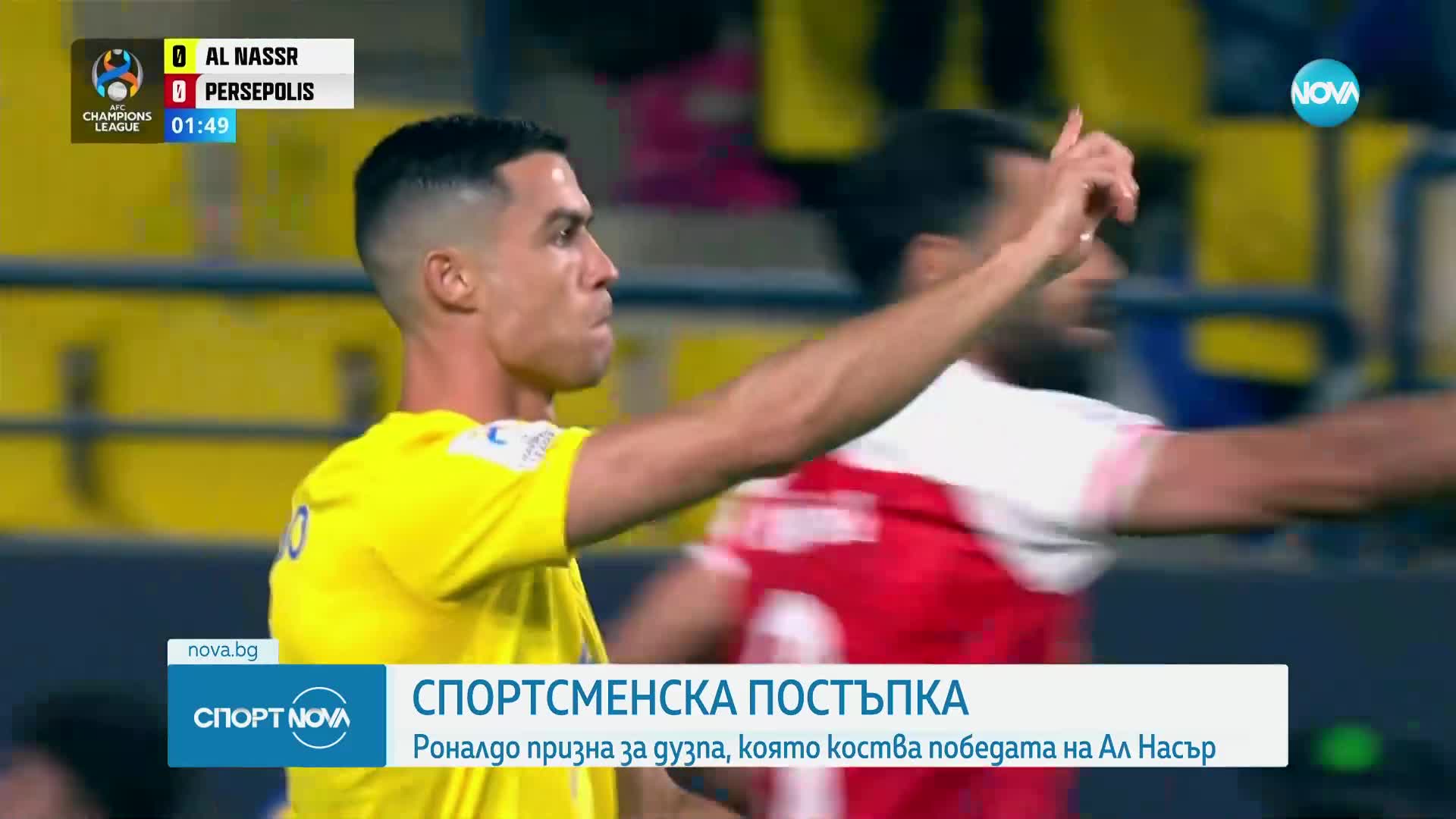 Спортни новини (28.11.2023 - обедна емисия)