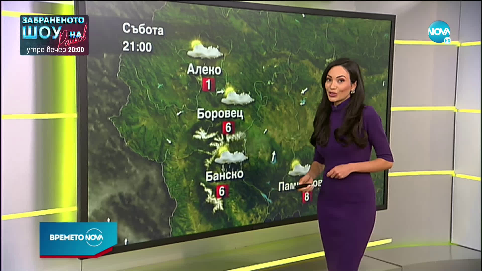 Прогноза за времето (13.03.2021 - сутрешна)
