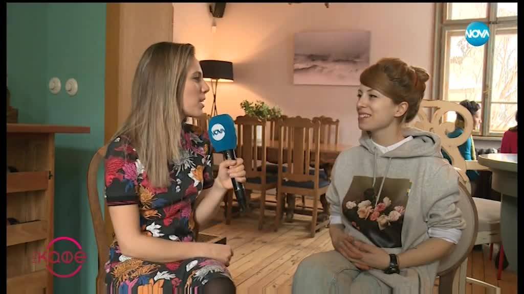 Защо Лили Гелева се отказа от хазарта - На кафе (24.01.2019)