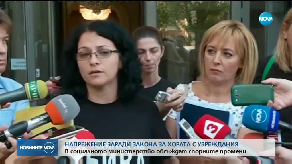 ОТНОВО НАПРЕЖЕНИЕ: Майки поискаха оставката на шефа на агенцията на хората с увреждания