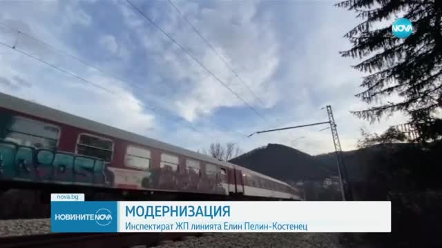 Новините на NOVA (10.03.2023 - 6.00)