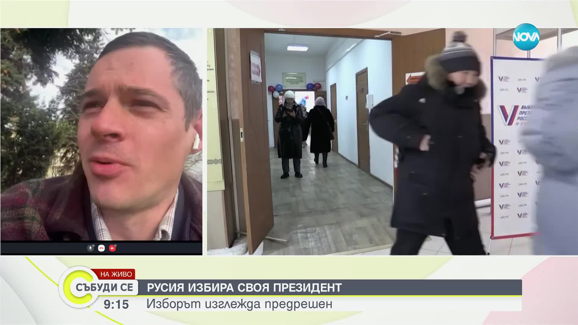 Андрей Захаров: На изборите в Русия няма никаква политическа конкуренция