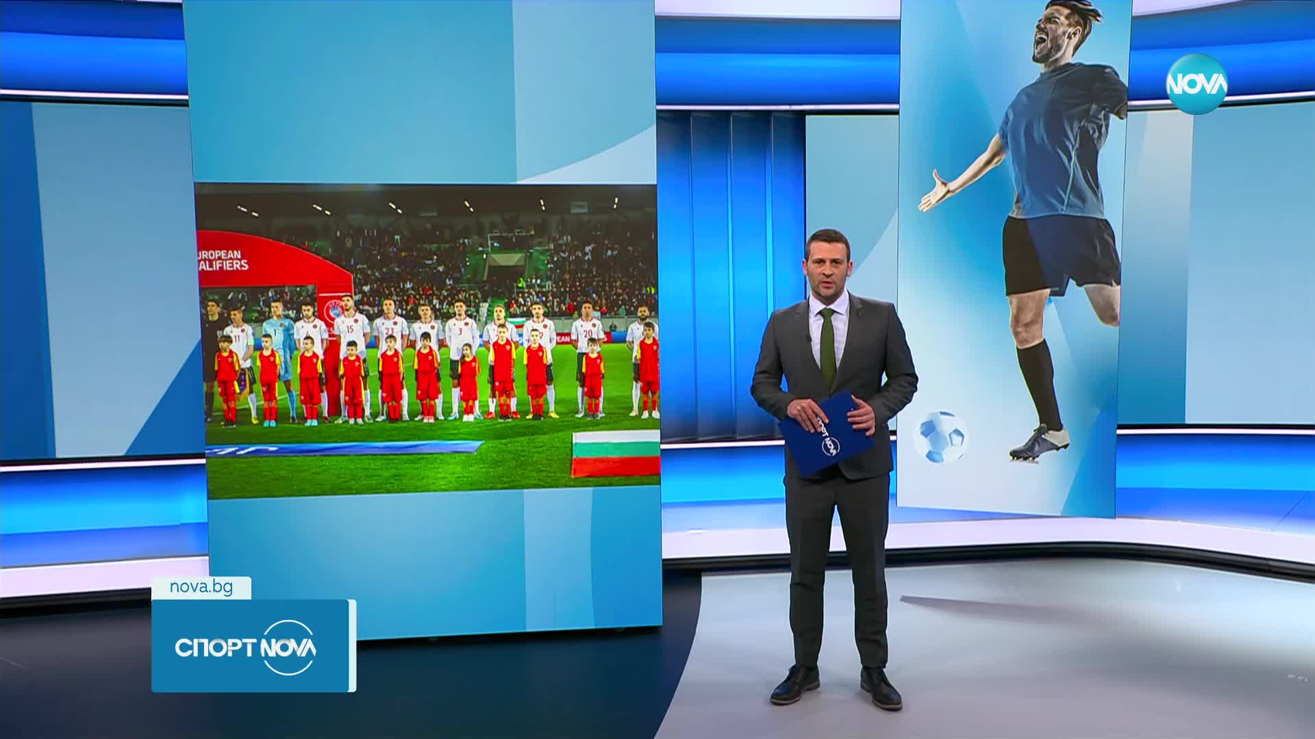 Фалстарт за България в квалификациите за Евро 2024