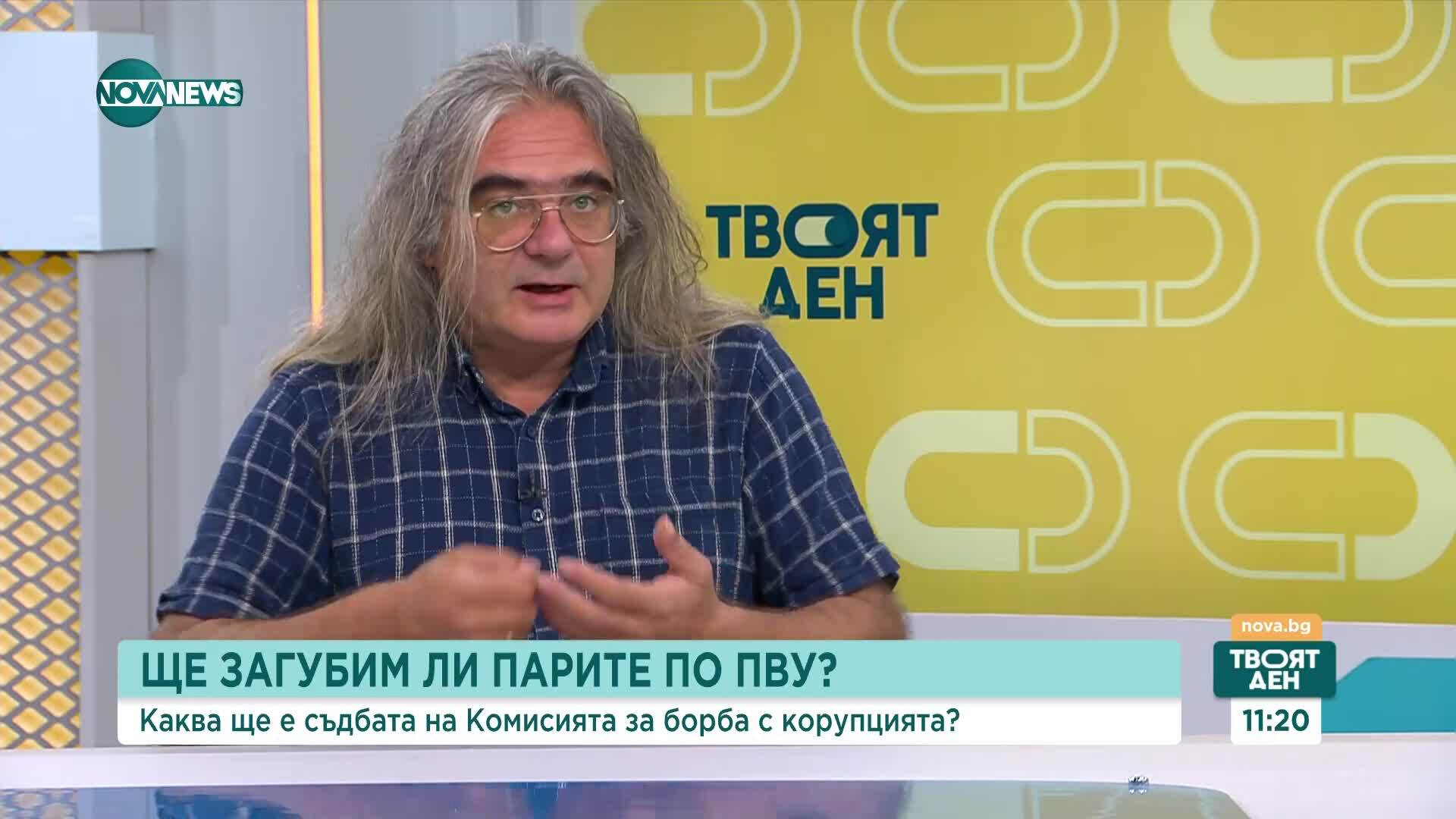Каква ще е съдбата на комисията с борба с корупцията