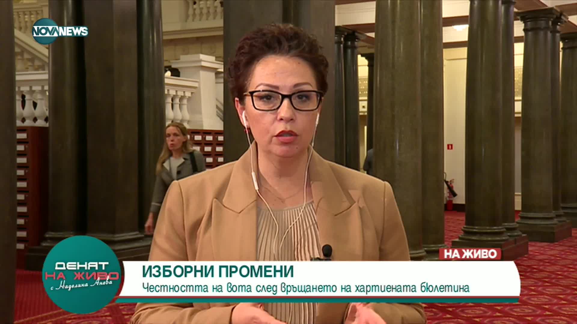 Илиева: С тези денонощни заседания ни чакат нови промени в Изборния кодекс