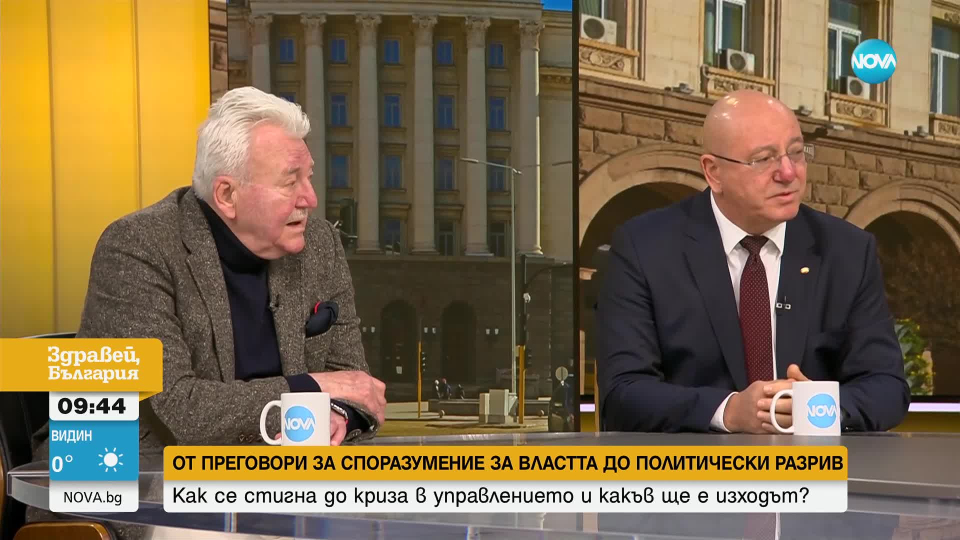 От преговори до политически разрив: Експерти с коментар какъв ще е изходът от кризата