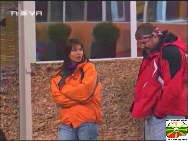 Виолета И Филип - Big Brother 4 - 11 11 2008