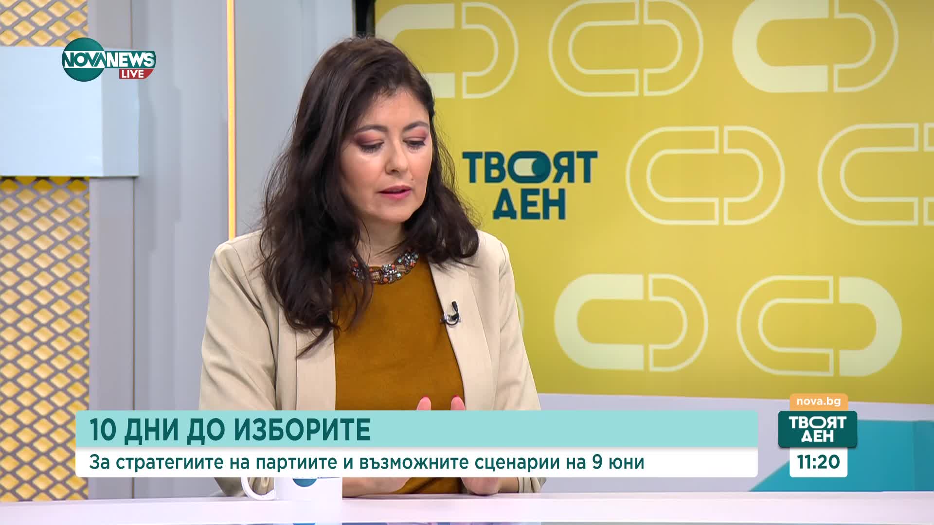 За стратегиите на партиите: Каква кампания водят политиците