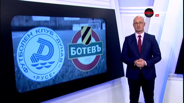 Дунав без Великов сложи край на победната серията на Ботев