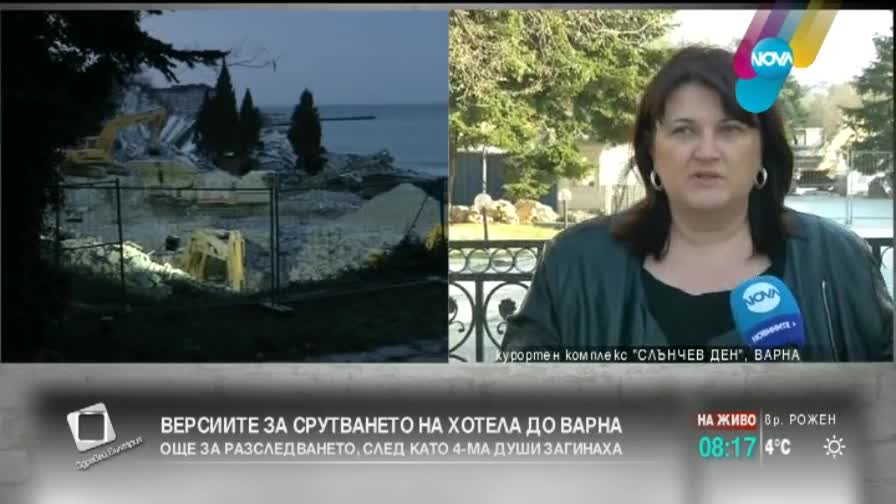 Експерт: Бях изненадан, че събарят хотел "Вероника"