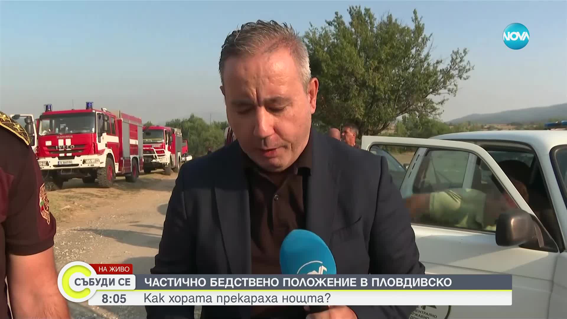 Внимание! Пожари: Обявиха червен код за 21 области