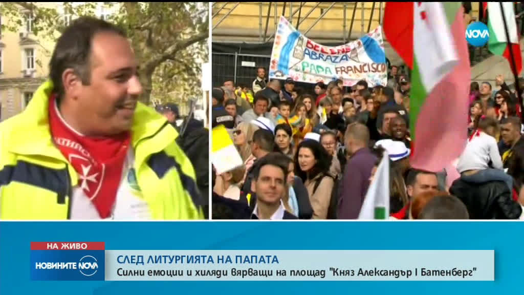 Доброволец за посещението на Папа Франциск