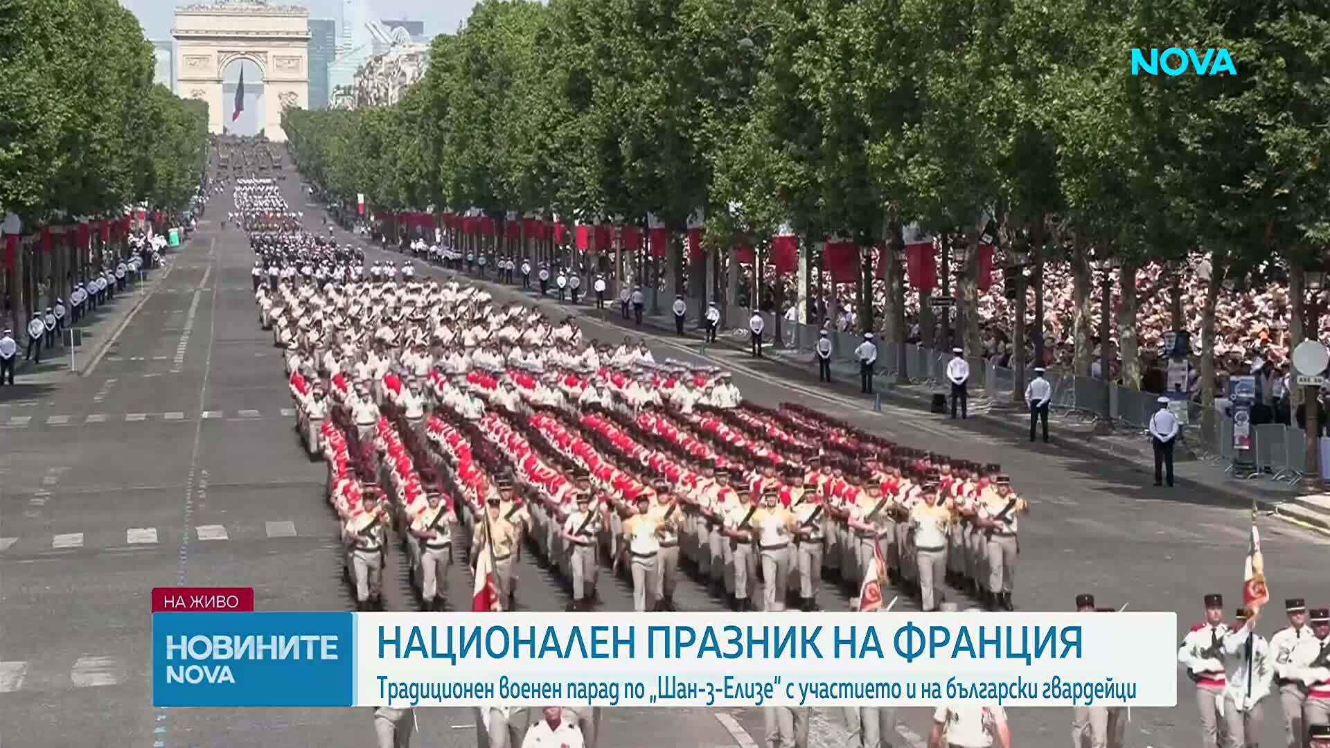 Франция чества Деня на Бастилията с мащабен военен парад, включващ и български гвардейци