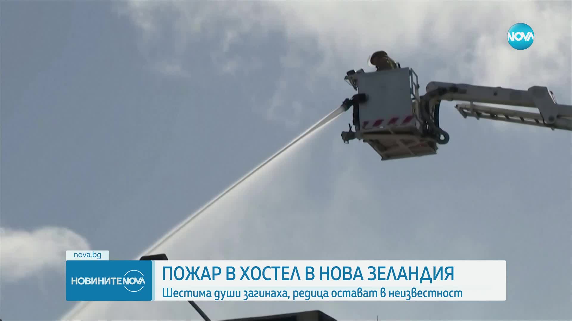 Новините на NOVA (16.05.2023 - 7.00)