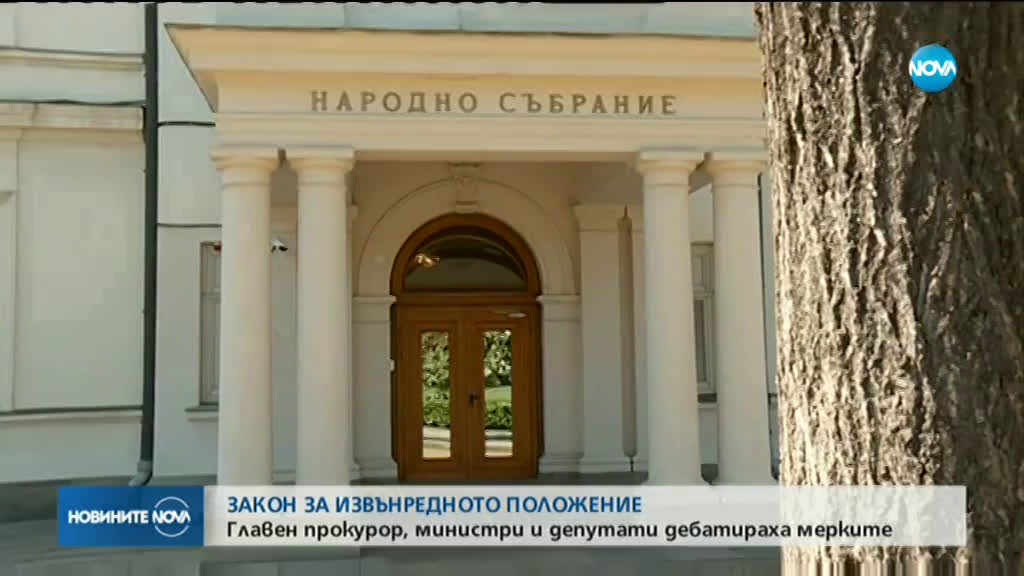 Без запор върху банкови сметки, пенсии и заплати по време на извънредното положение (ОБЗОР)
