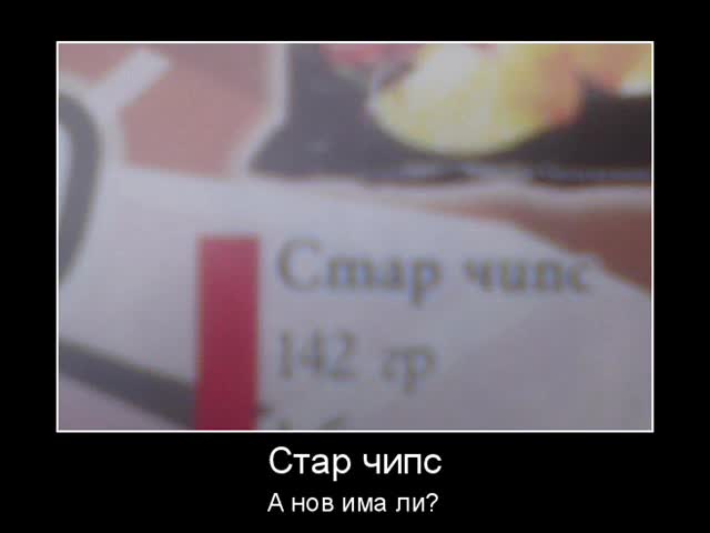 Най-откачените снимки събрани от Нета ; ) - Част пета