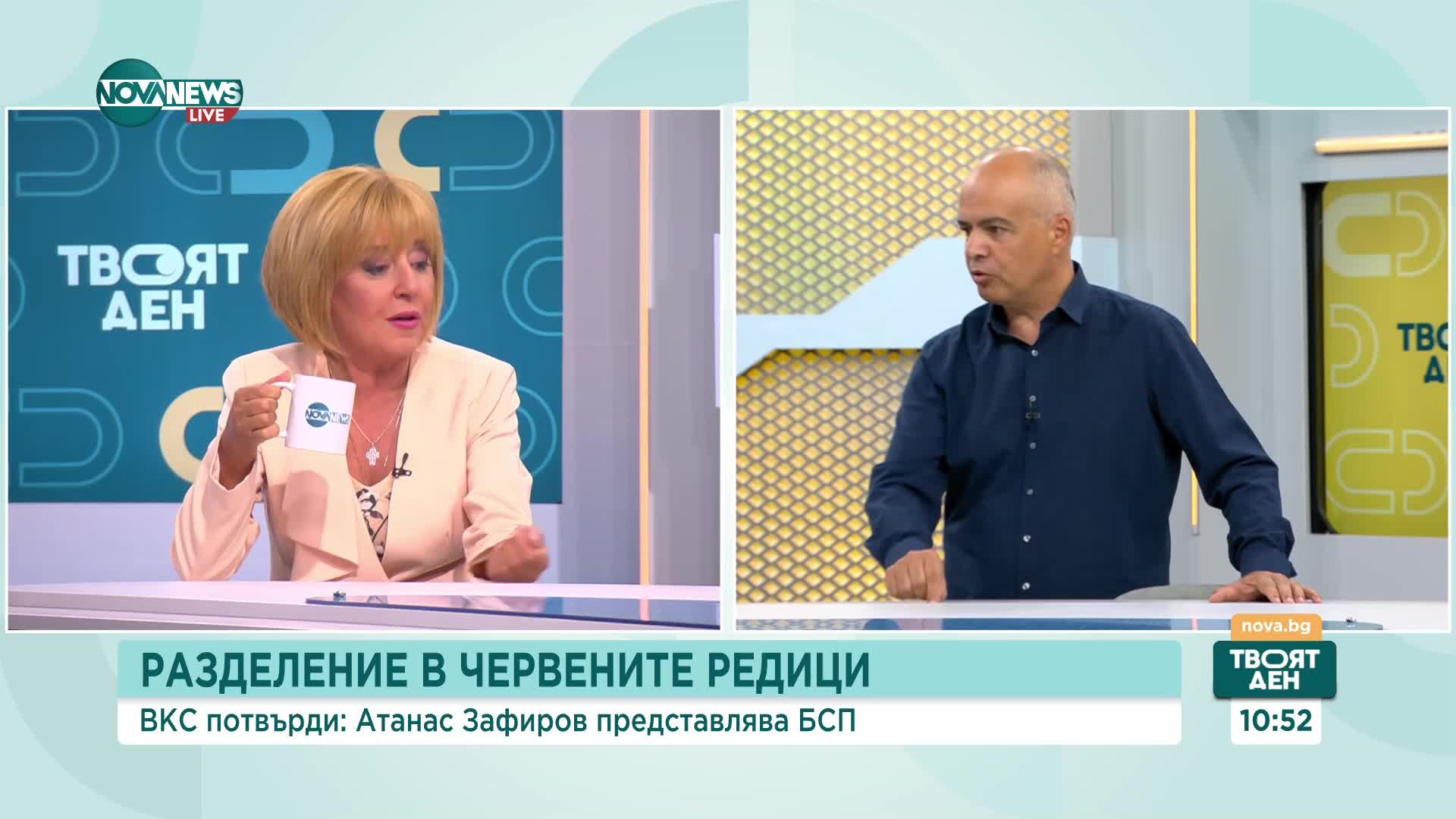 Свиленски и Манолова в спор: Изключила ли е Нинова 14 души от БСП
