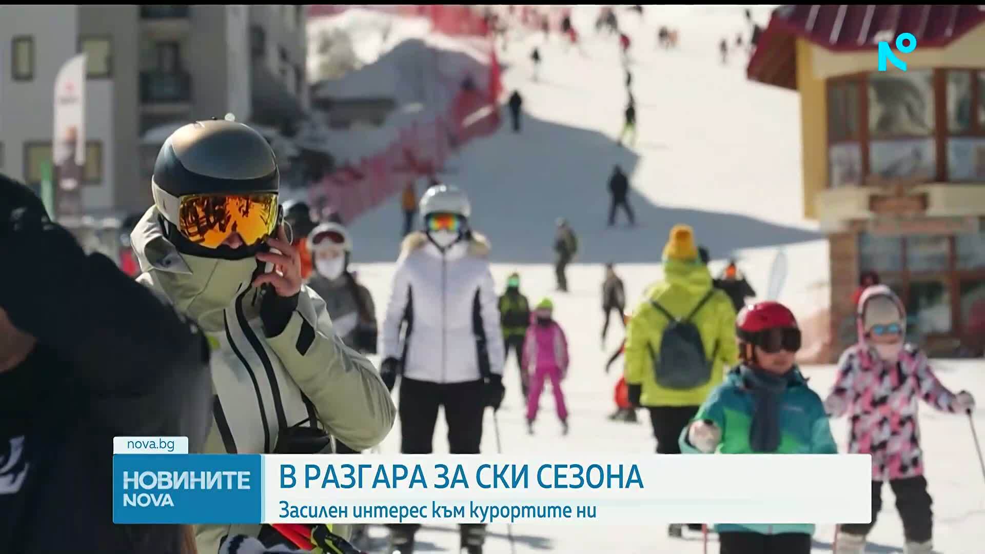 Ръст на туристите в зимните курорти