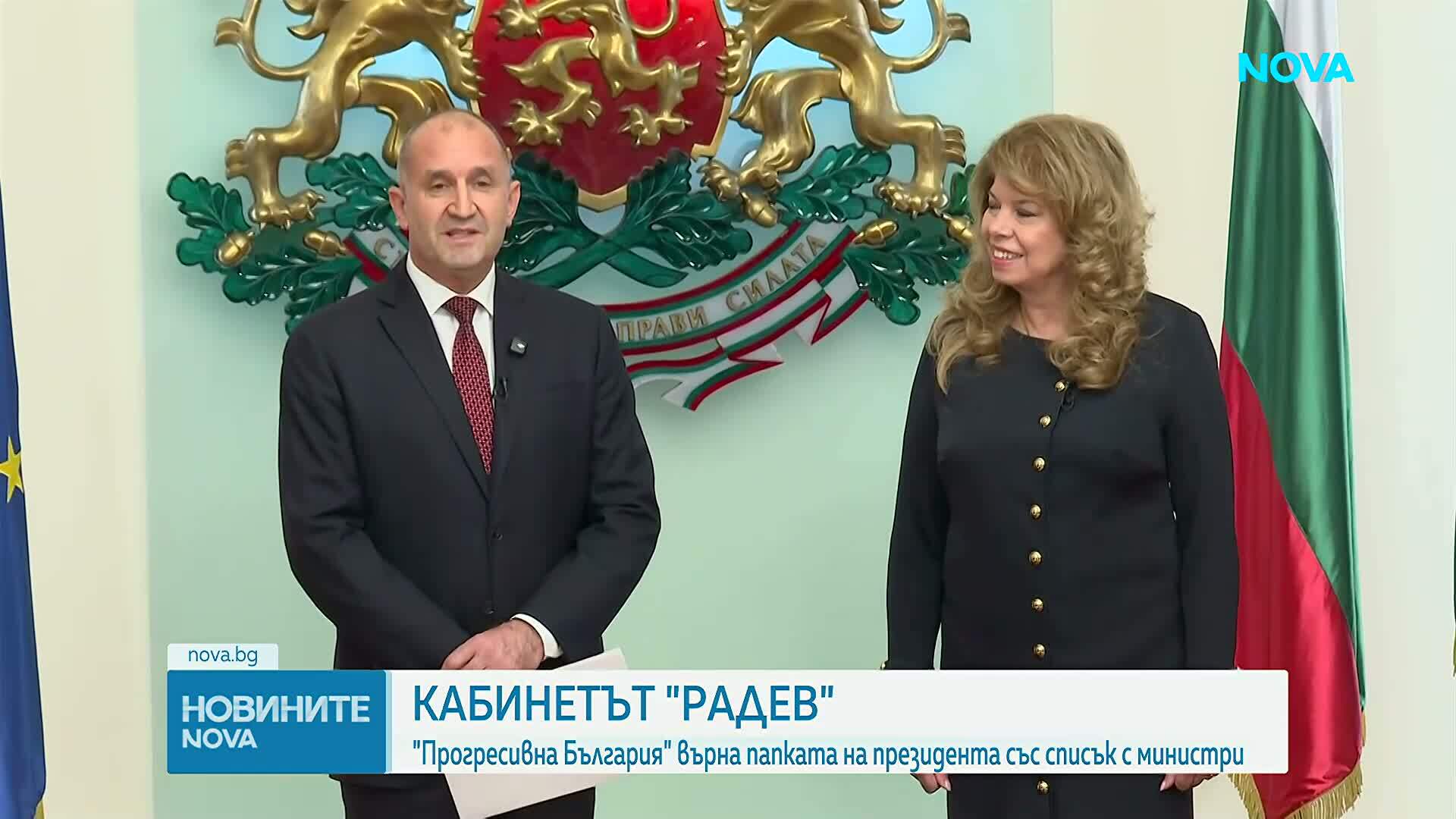 Първият мандат – изпълнен: Кандидат-премиерът Румен Радев представи проектокабинета
