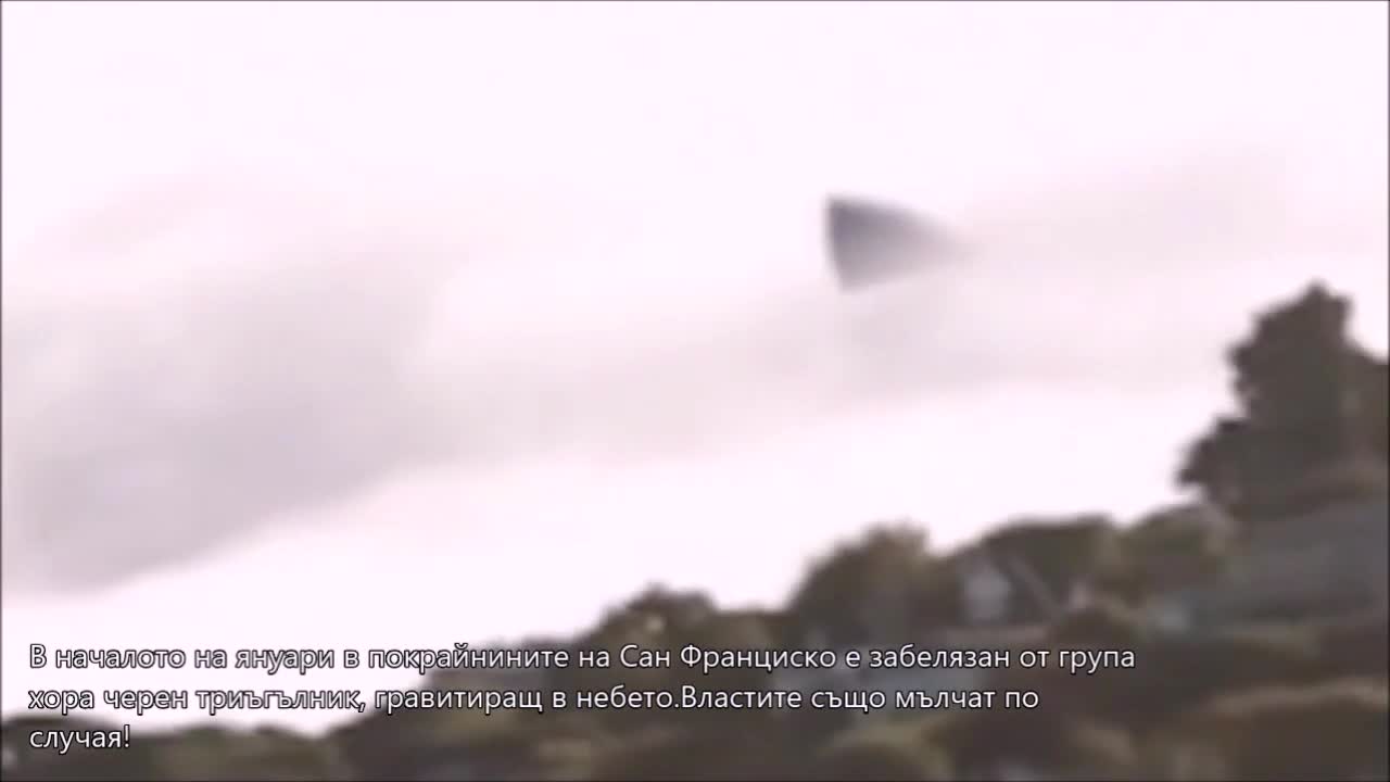 НЛО очевидци ЯНУАРИ 2016