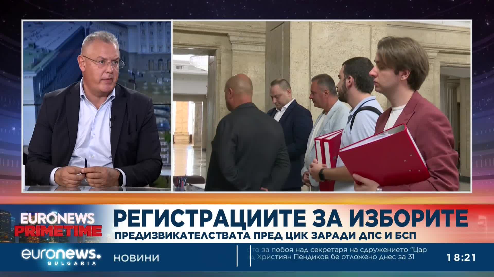 Бивш председател на ЦИК: Решението за отказ на двете коалиции около ДПС бе правилно