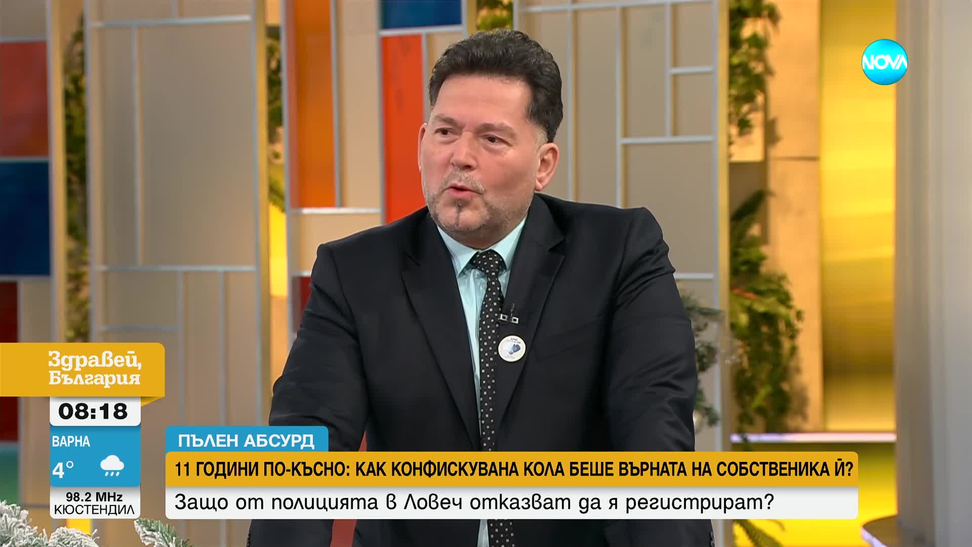 „Пълен абсурд”: Върнаха конфискувана преди 11 години кола, полицията отказа да я регистрира