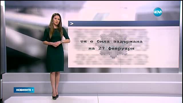 Елена Поптодорова подаде оставка от Американския еврейски комитет