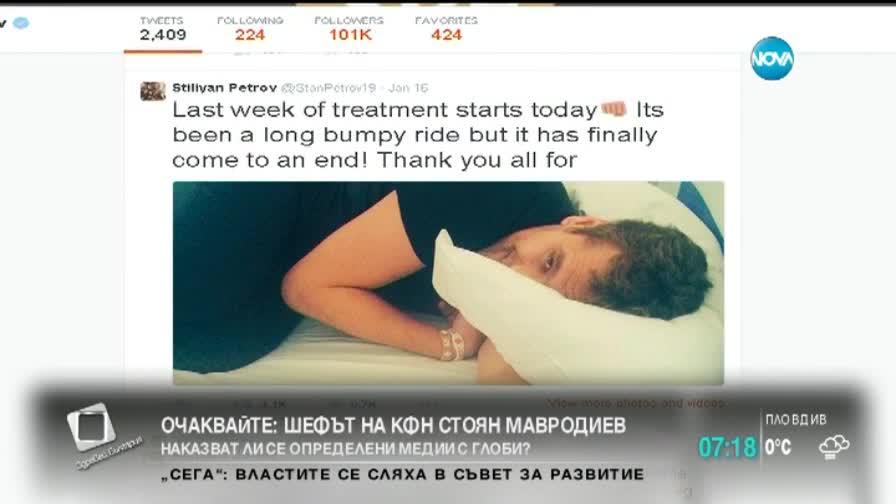 Стилян Петров сподели, че лечението му от левкемия приключва успешно