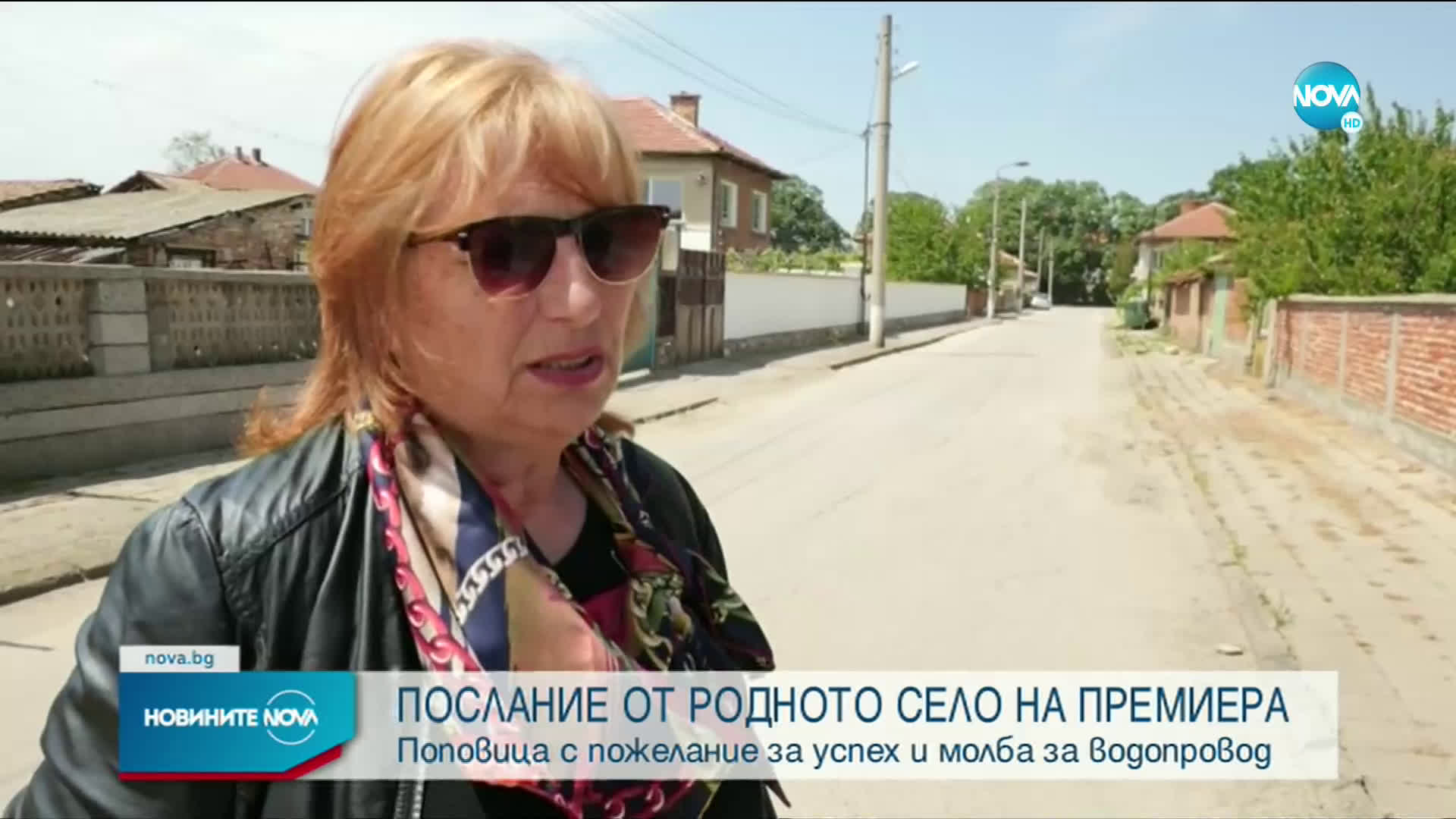 Родното село на служебния премиер за очакванията към новата власт