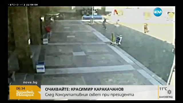 Ще започне ли делото за атентата в Сарафово?