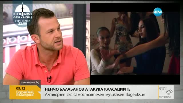Ненчо Балабанов атакува музикалните класации