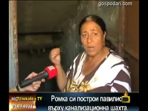 Най новите ромски бисери Кой пие вода бе, братко Смях