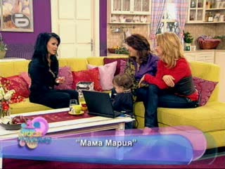 Мария : Сложих Силикон След Раждането - Денят Е Прекрасен 26.10.09 