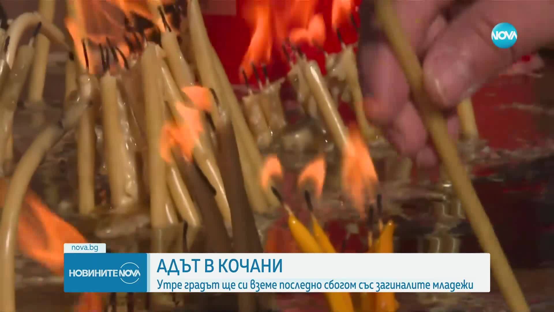 В първите минути на пожара: Разпространиха кадри от евакуацията в дискотеката в Кочани