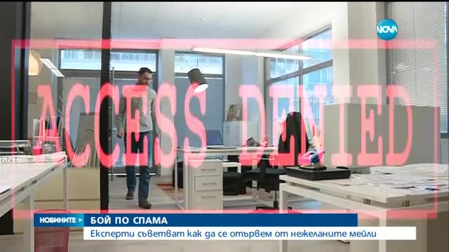 Новините на NOVA (05.05.2017 - късна)