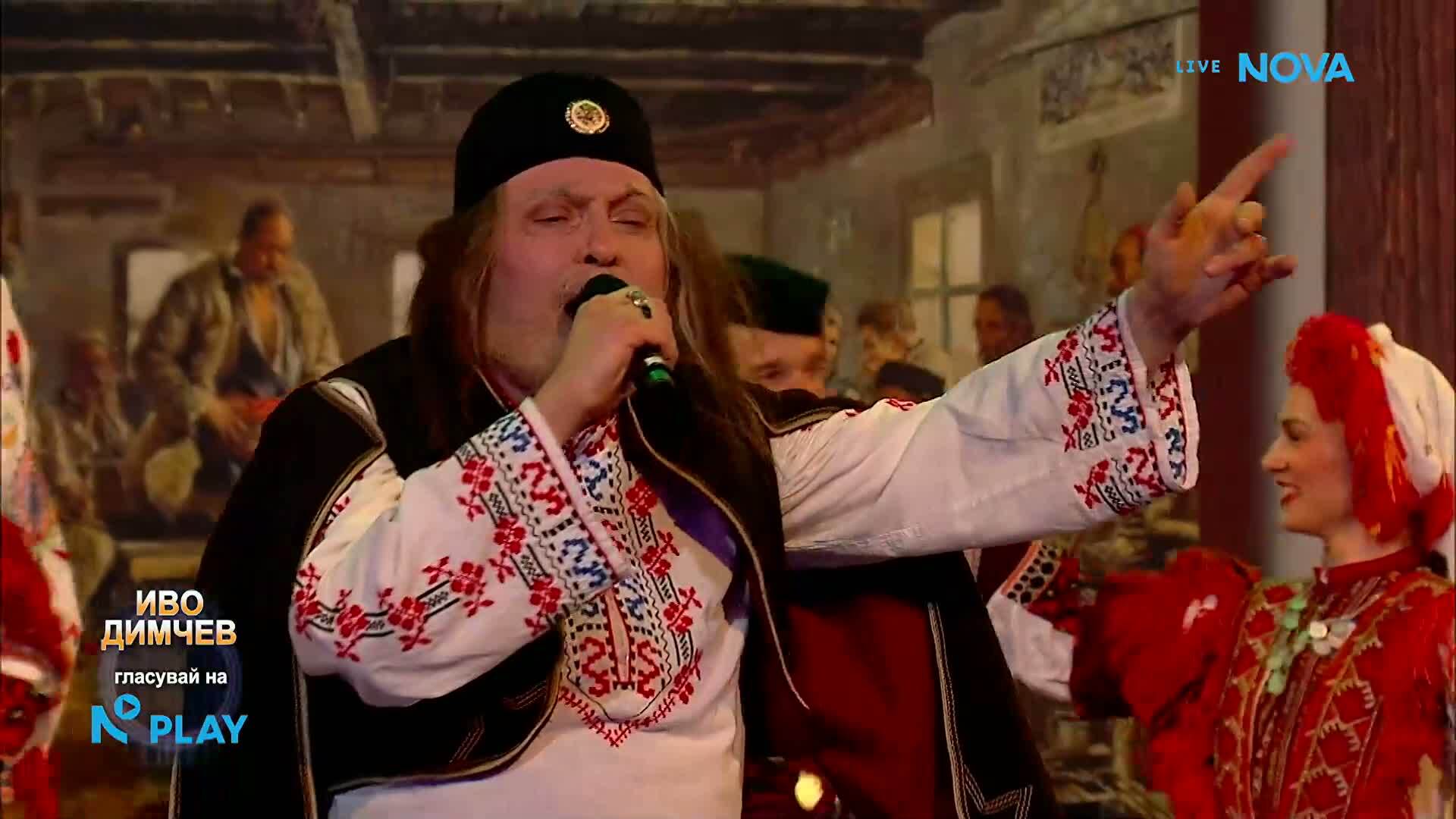 Иво Димчев като Володя Стоянов - „Ден денувам“ | Като две капки вода | 23 мар. 2026