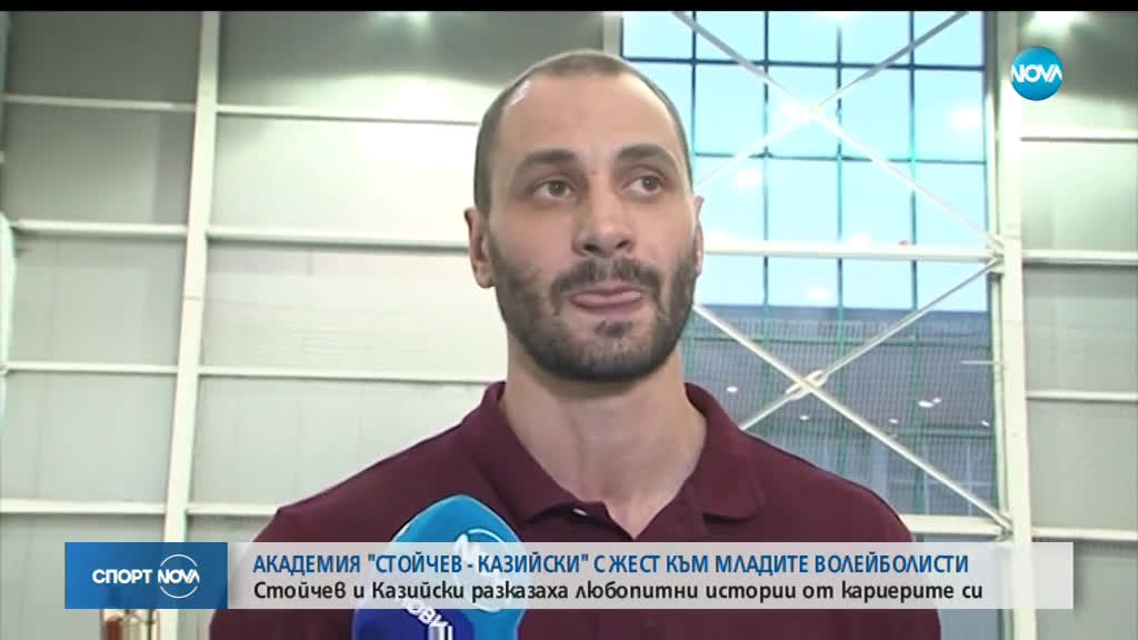 Спортни Новини (21.06.2019 - късна емисия)