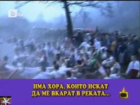 1301 - Гоподаи на еиа Цялоо о