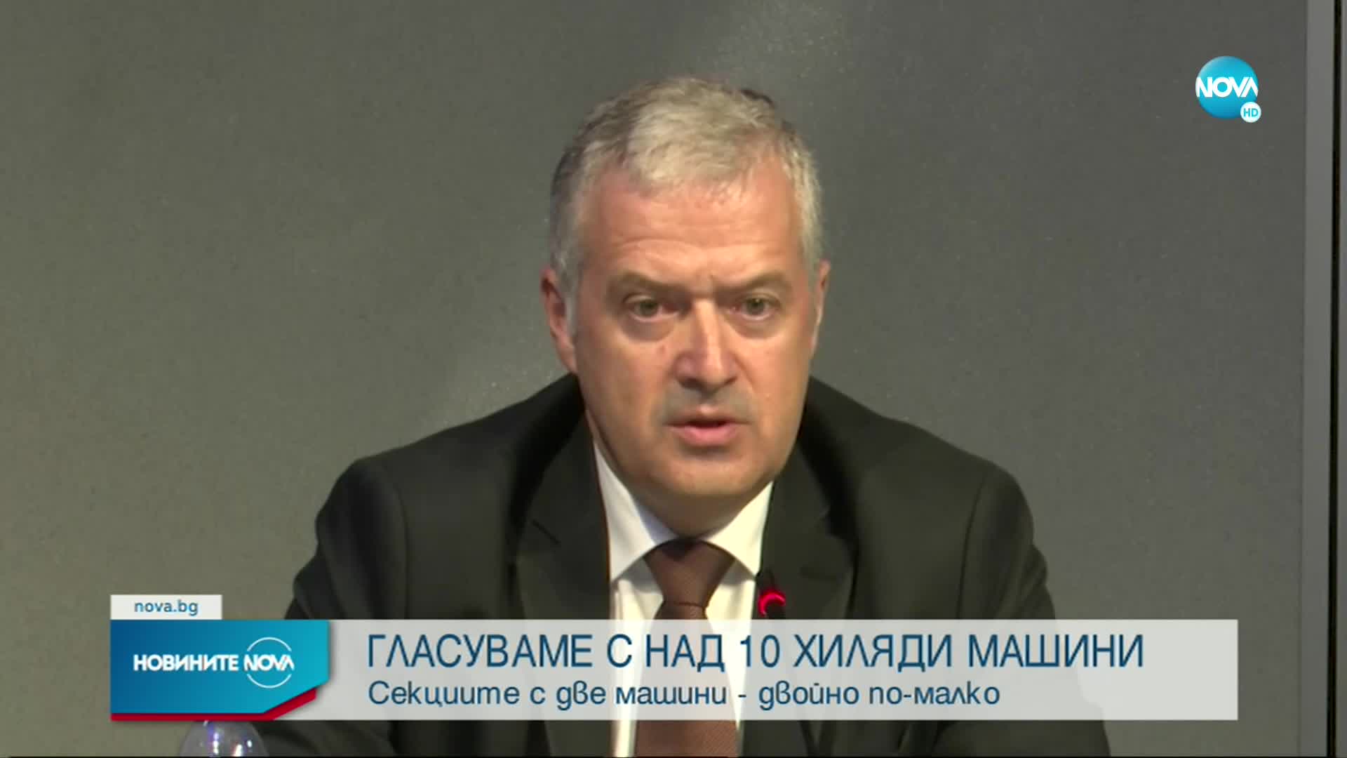 ЦИК: Подадени са над 18 000 заявления за гласуване в чужбина